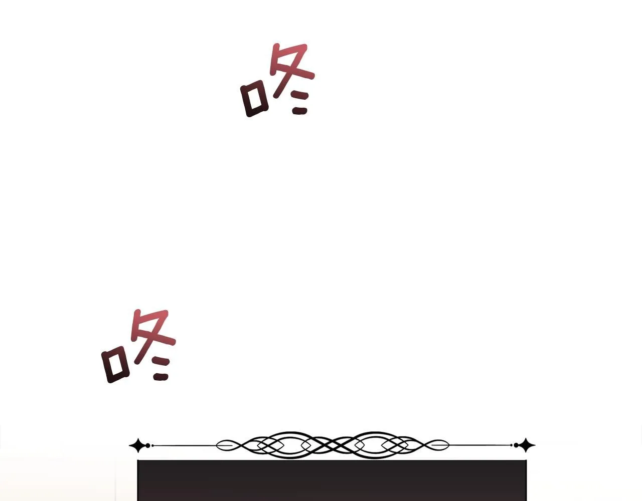 第71话 爱自己176