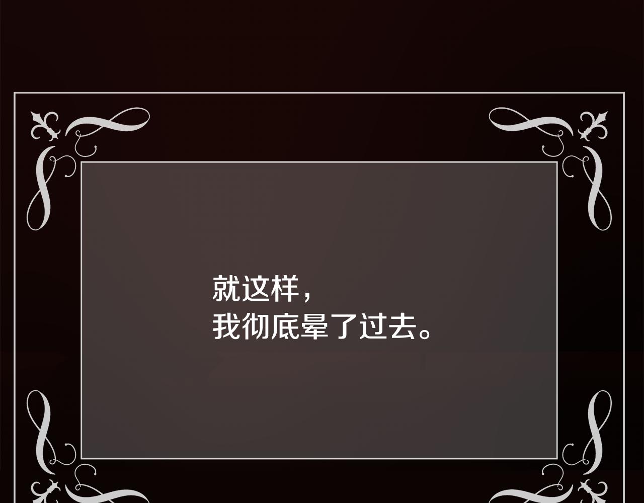 第15话 他还爱我15