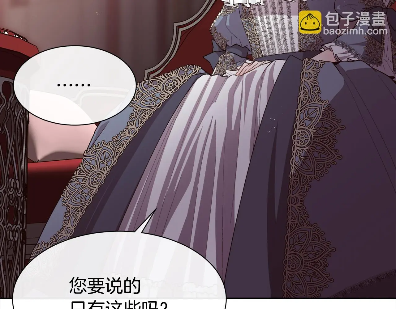 第74话 正面交锋131