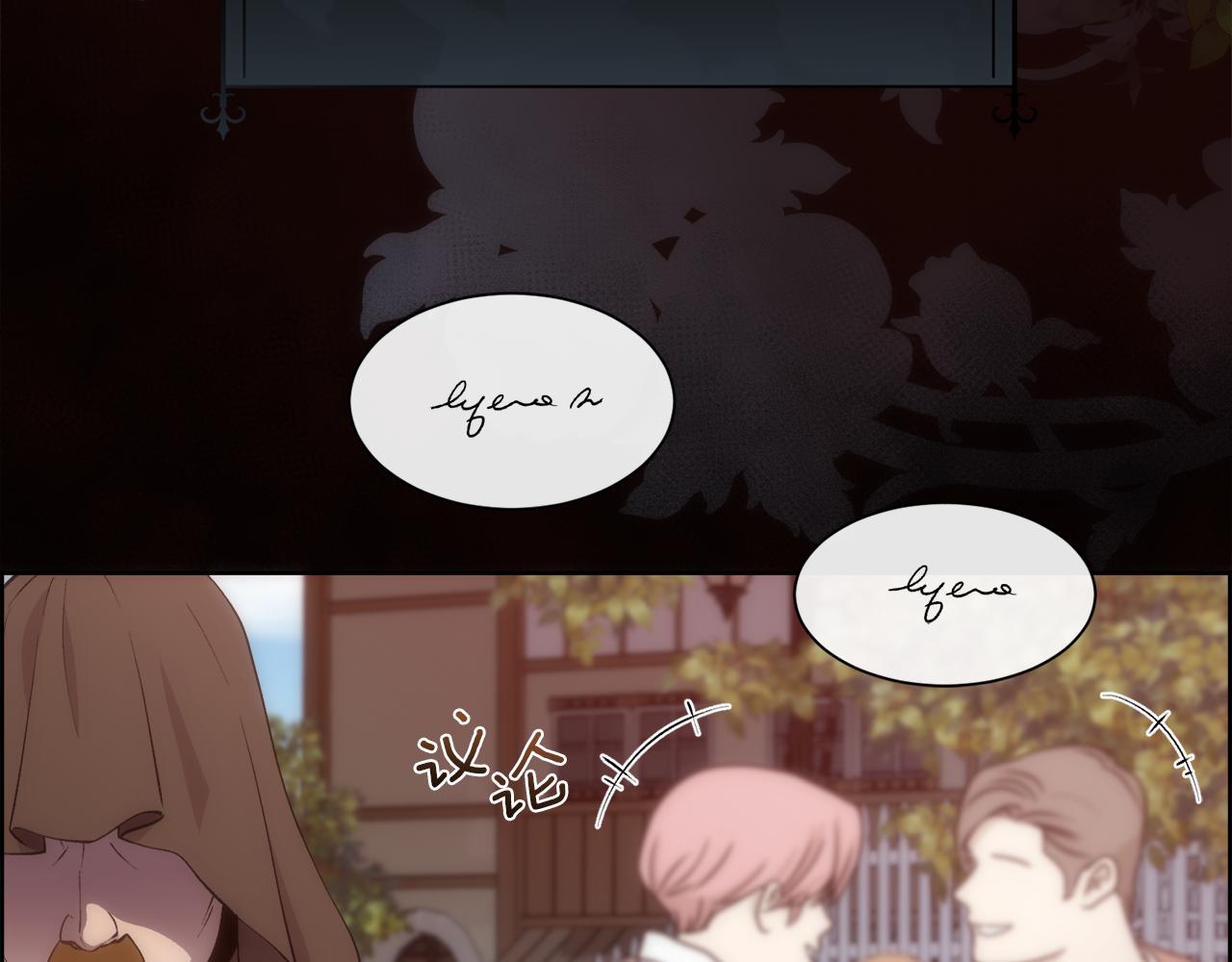 第55话 孩子的父亲是谁94