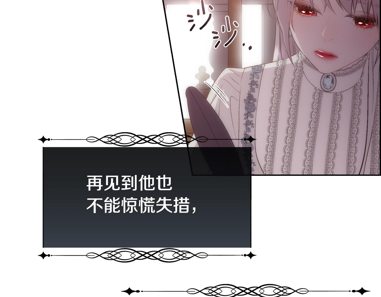 第49话 下一次出场135