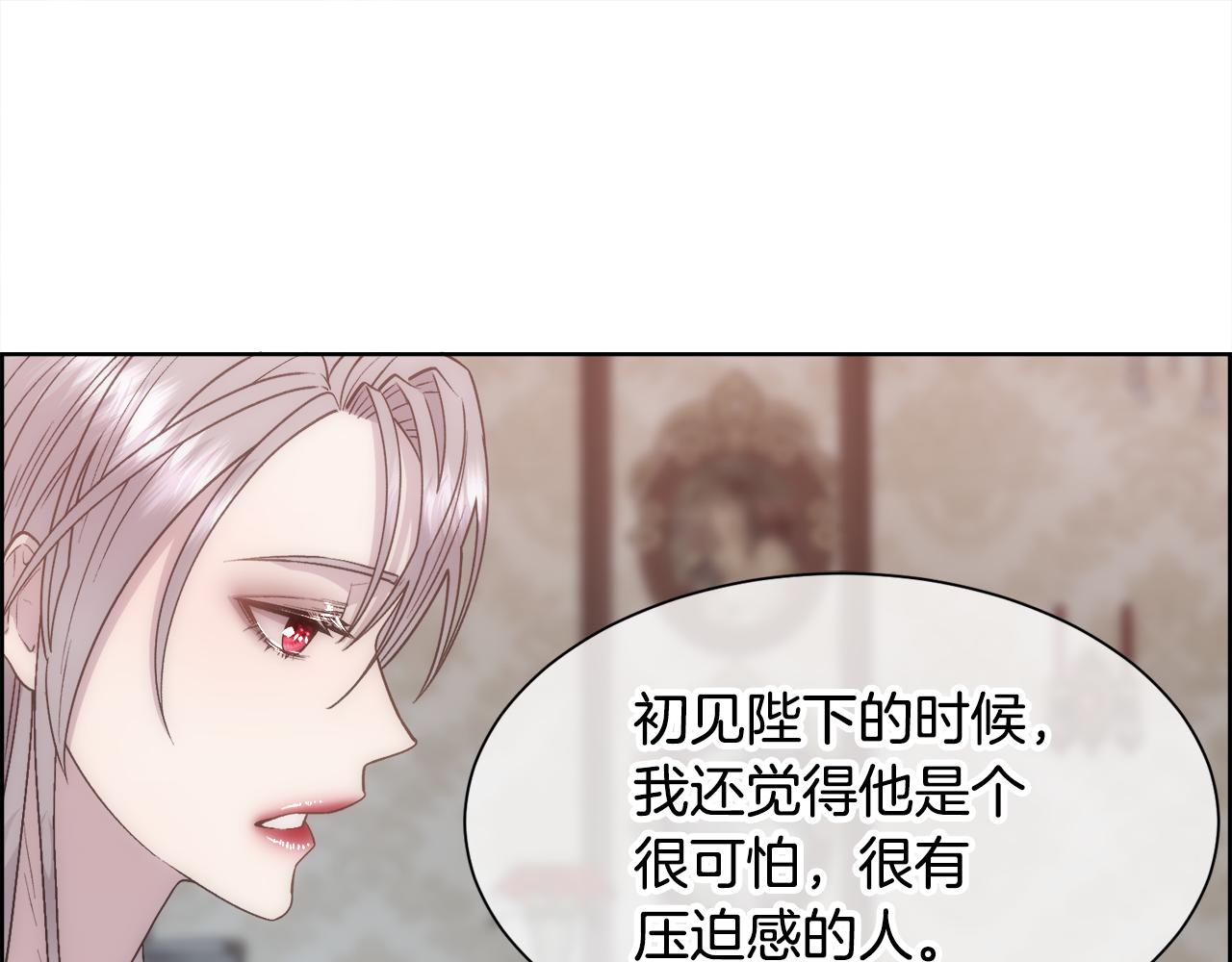 第11话 当男人陷入爱情135