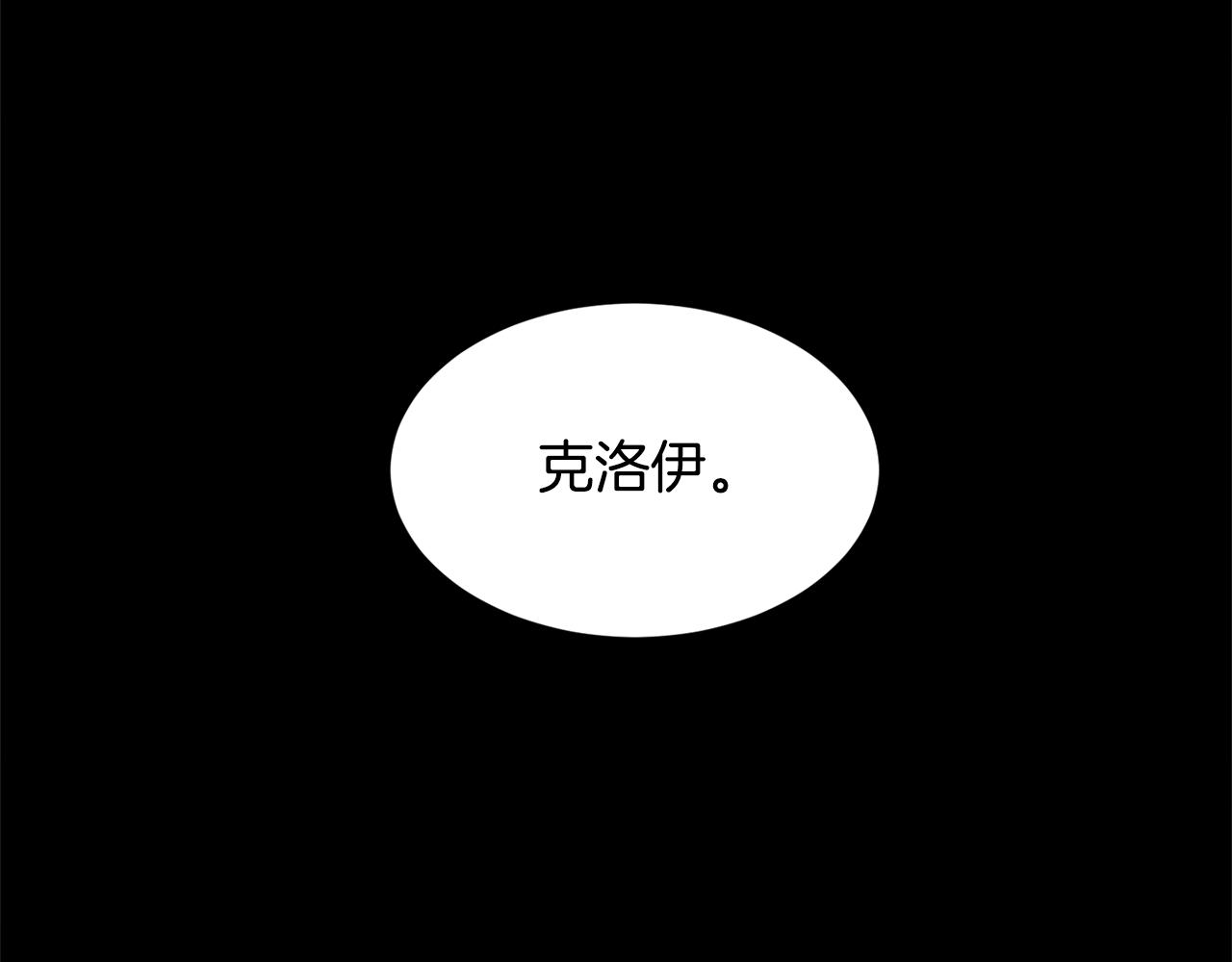第38话 我又怀孕了75