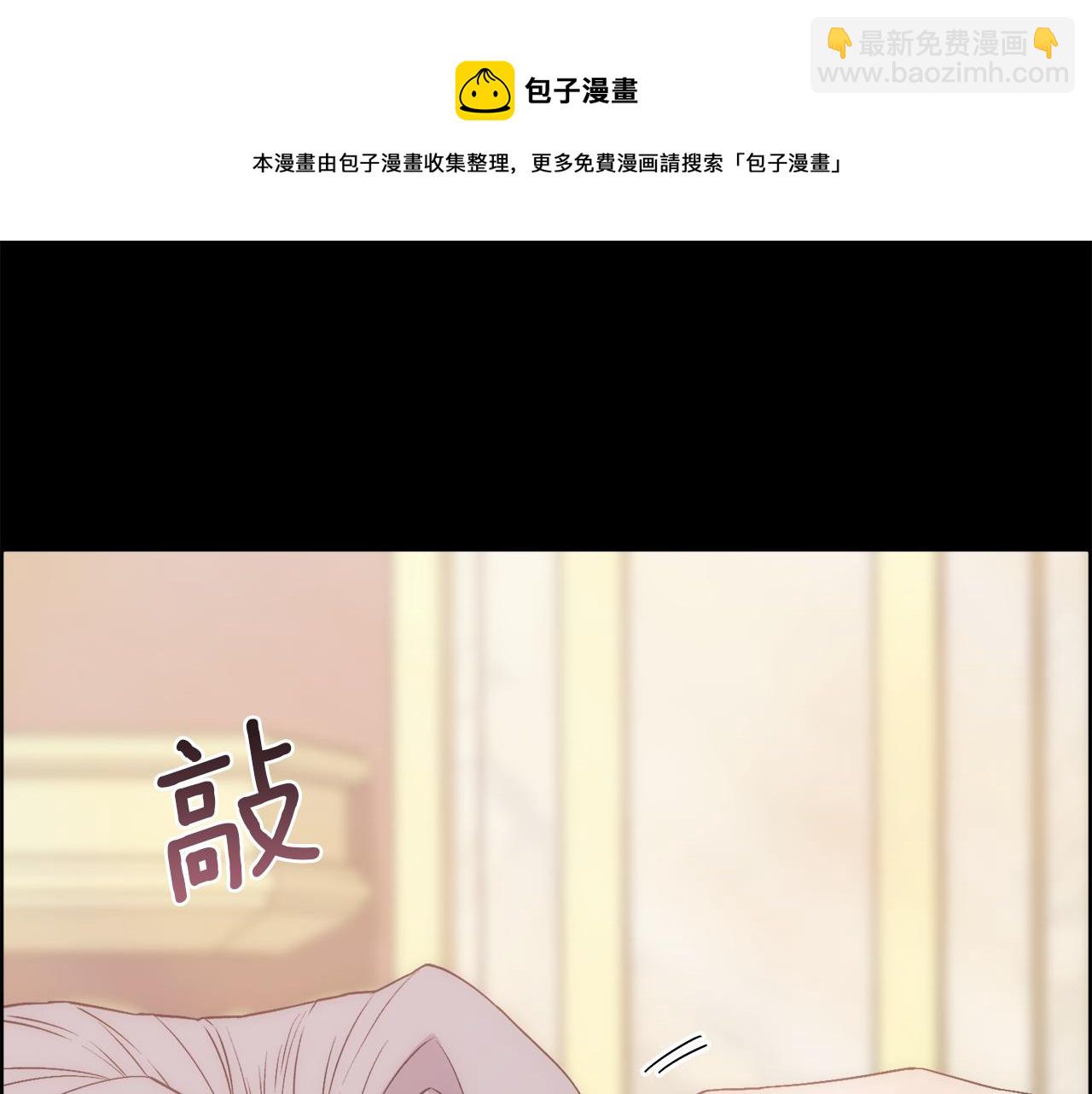第14话 爱的陷阱0