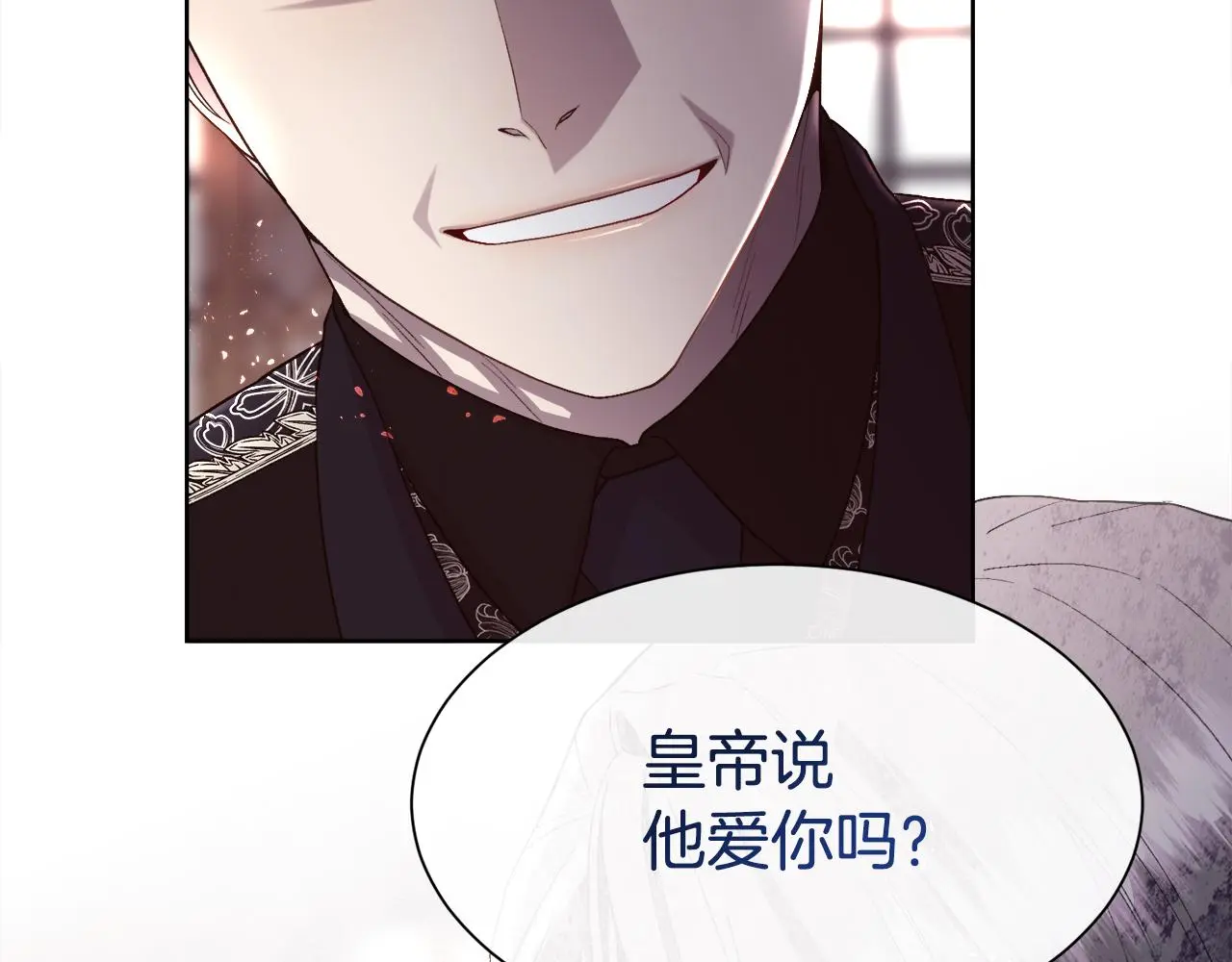 第75话 前世的真相81