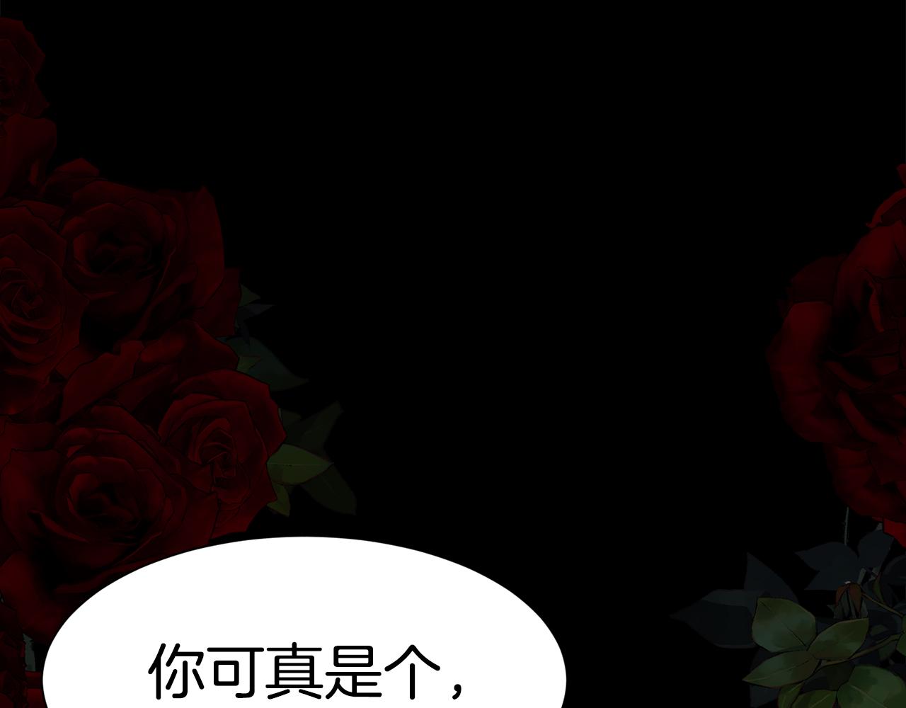 第31话 身世42