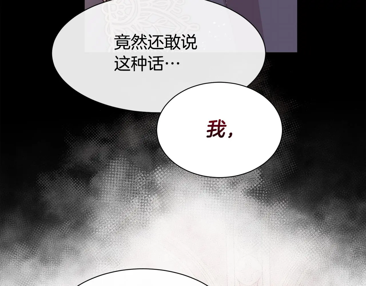 第75话 前世的真相127