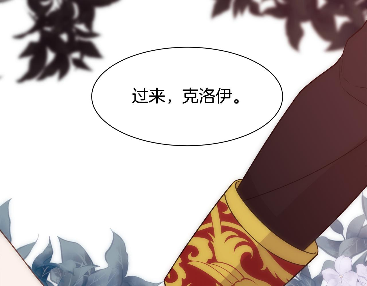 第10话 怀孕29