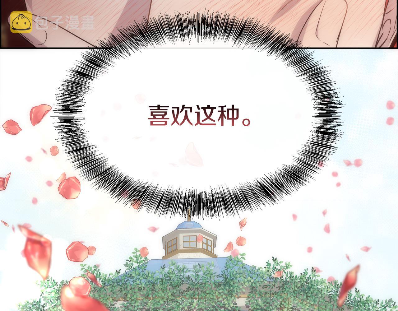第56话 理想型112