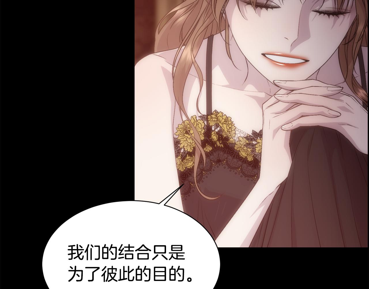 第55话 孩子的父亲是谁37