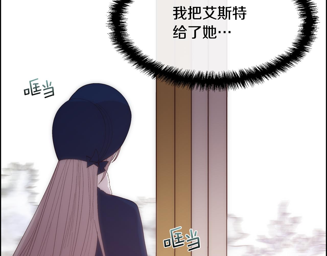 第40话 皇后达丽雅118