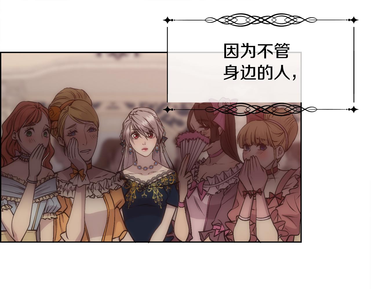 第27话 祈祷你的不幸38