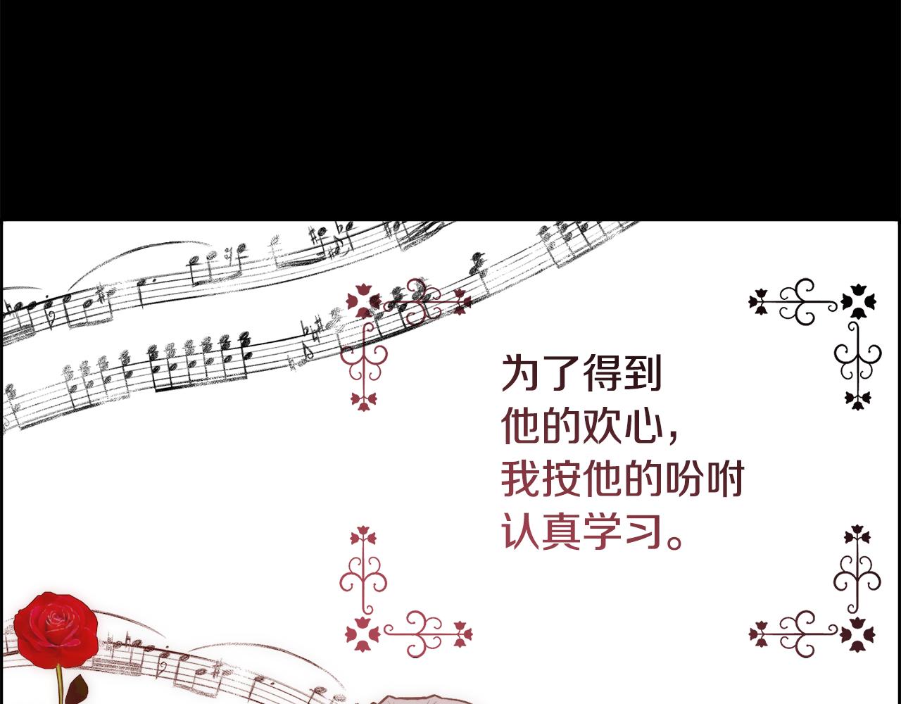 第3话 十七岁的我71