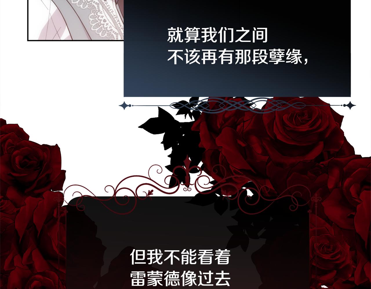 第37话 和皇帝做交易50