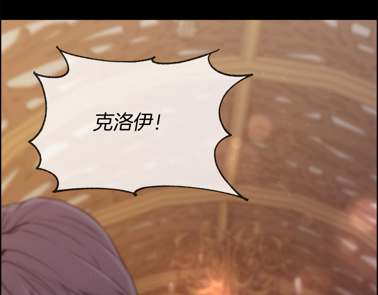 第26话 不能问的问题18