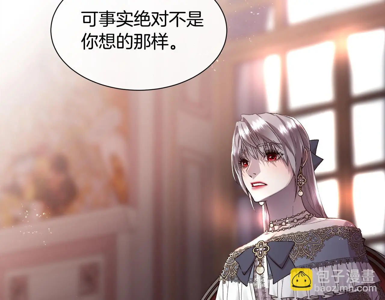 第75话 前世的真相7