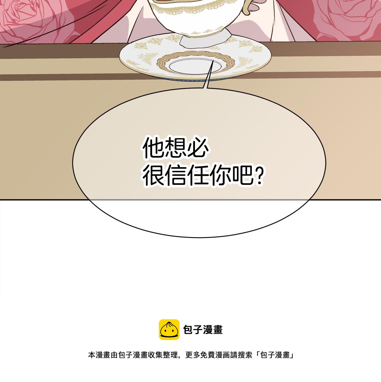 第4话 我，其他女人112