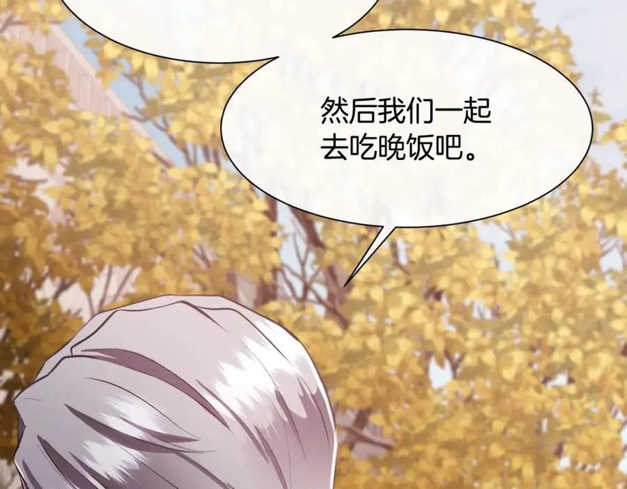 第86话 她一定还爱我67