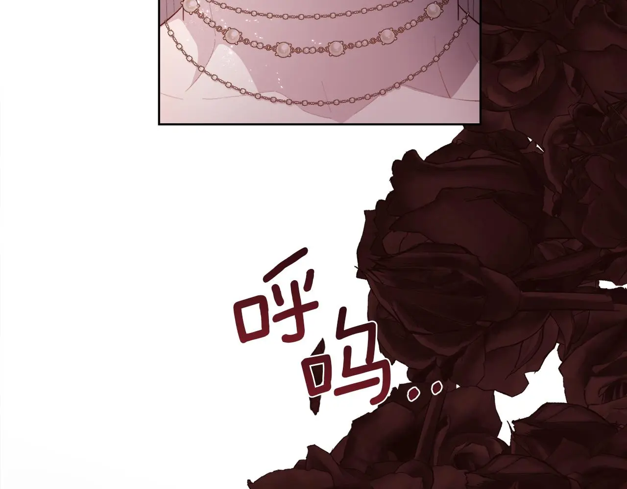 第75话 前世的真相103