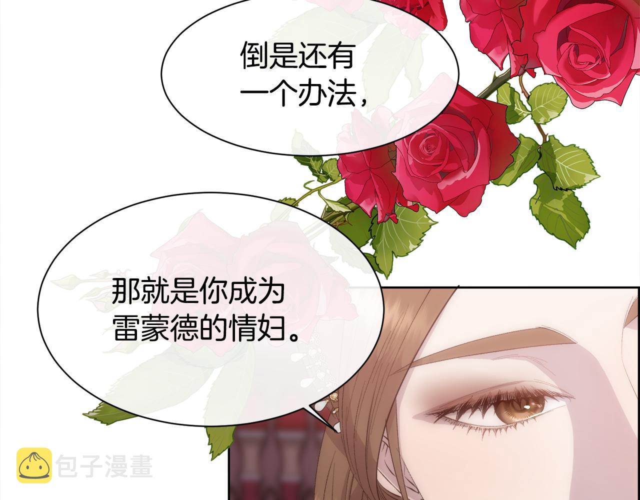 第42话 交易17
