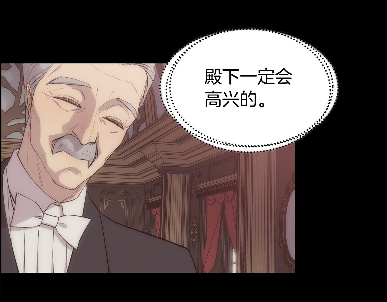 第49话 下一次出场35