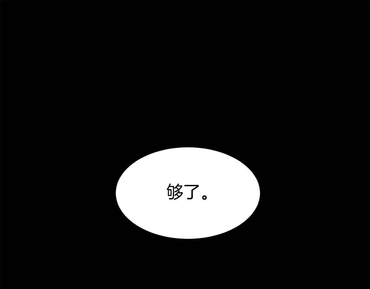 第15话 他还爱我159