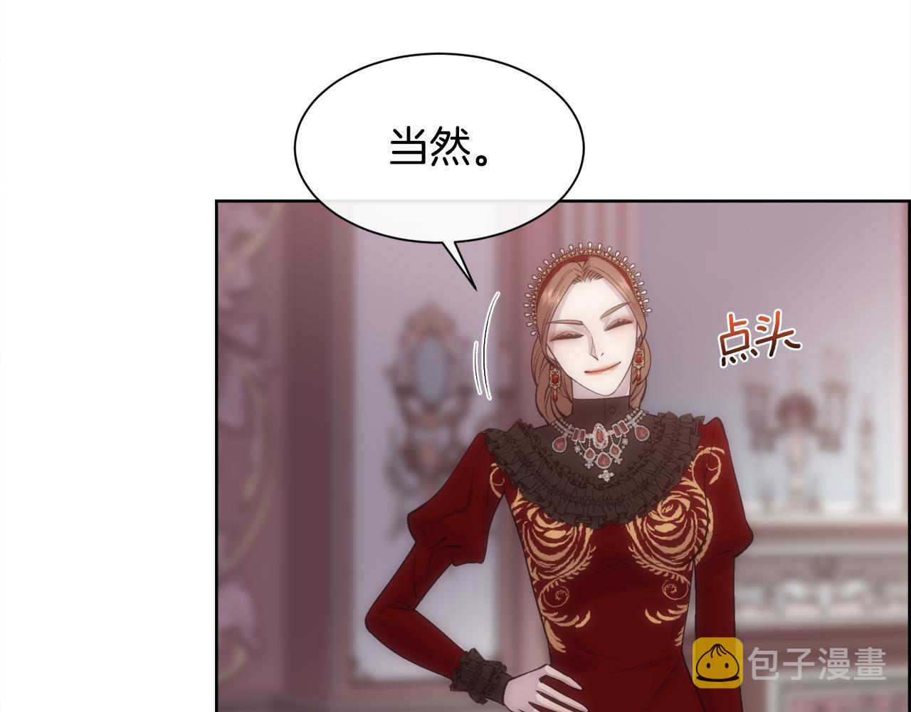 第41话 不可思议的提议10