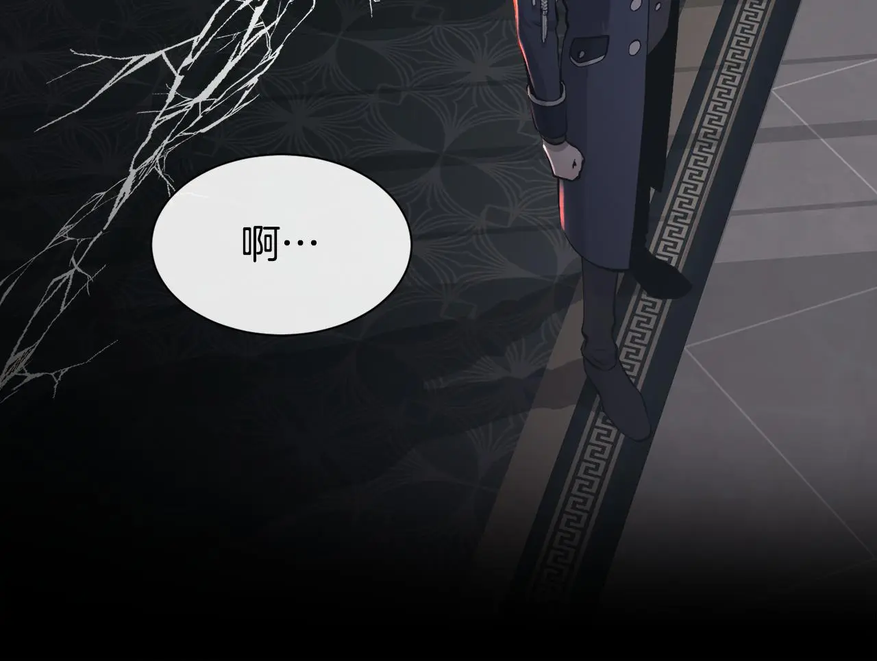 第81话 深夜交谈39