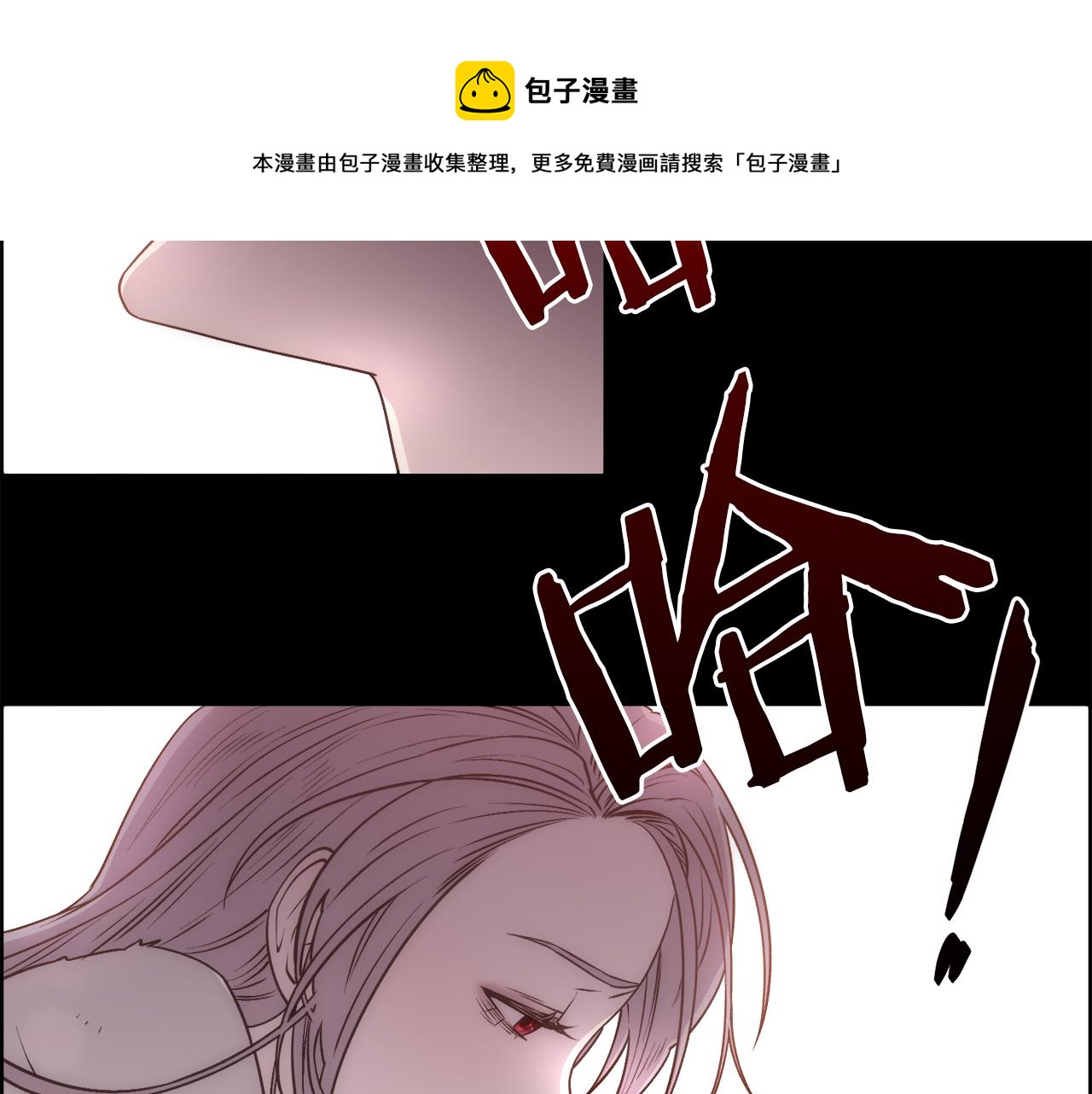 第2话 那个男人84