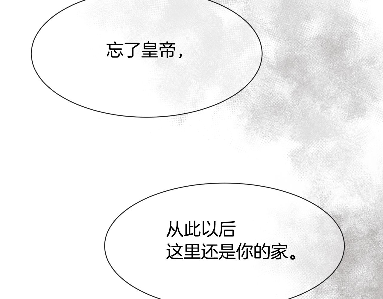 第15话 他还爱我102