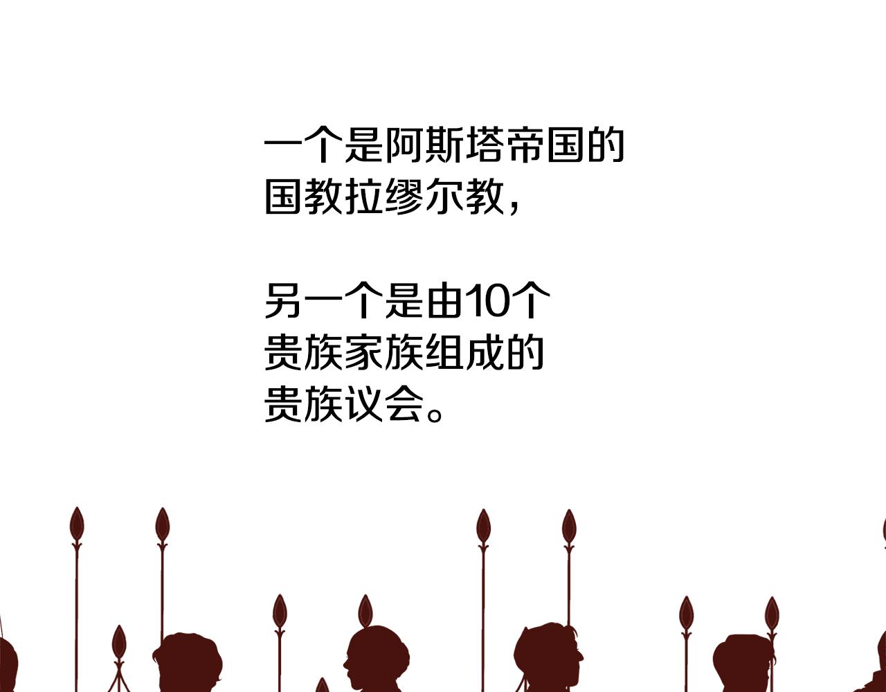 第11话 当男人陷入爱情47