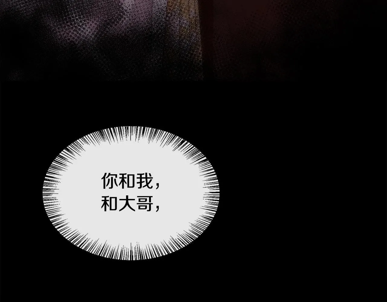 第67话 愧疚104
