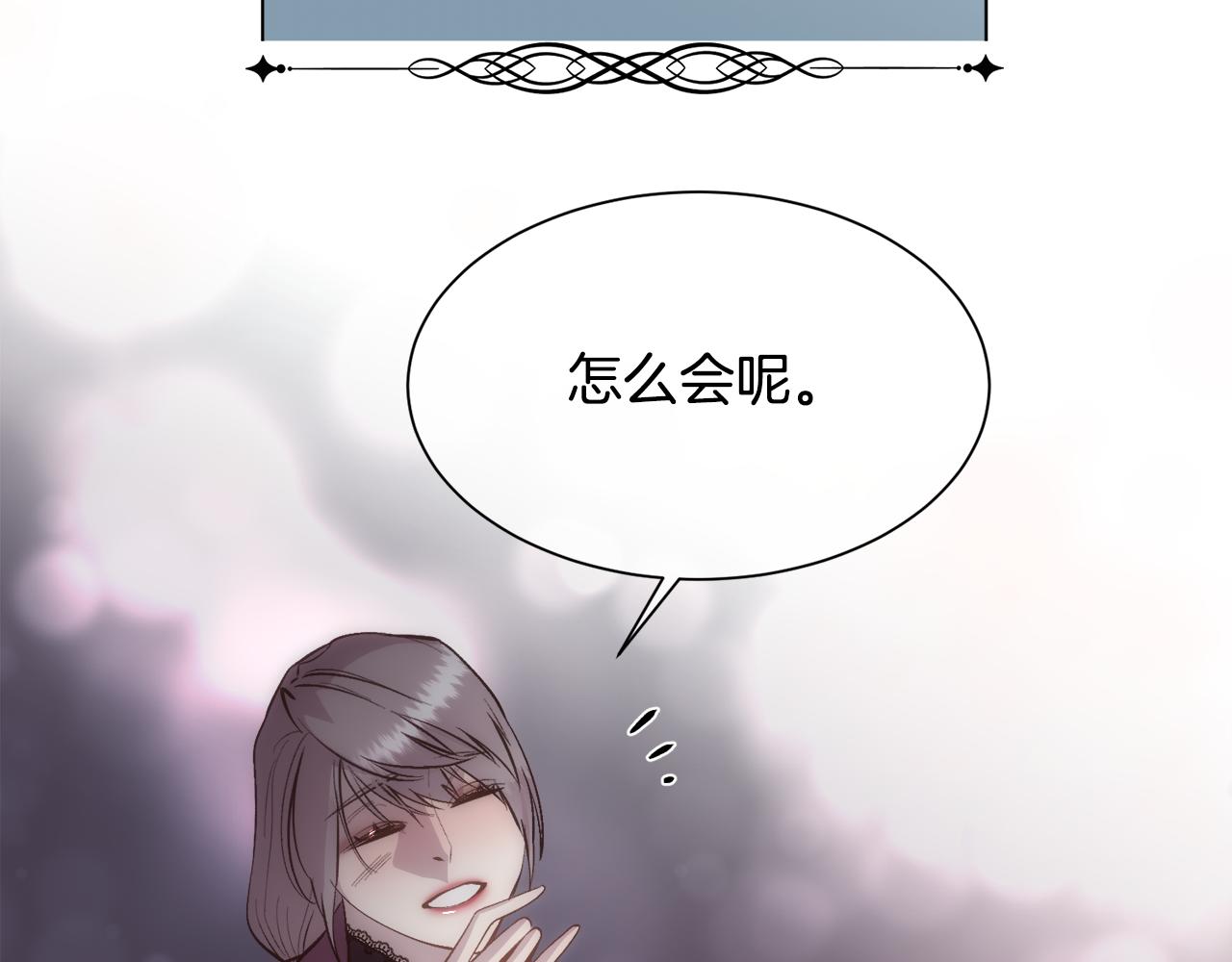 第34话 骑士的安慰122