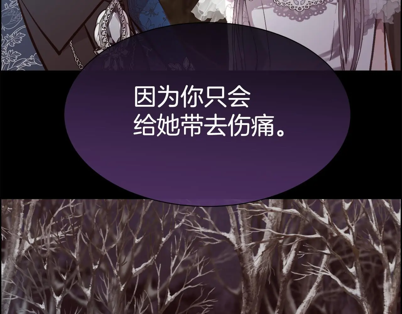 第84话 那个孩子148