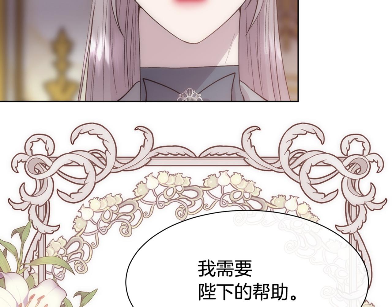 第36话 自私的爱175