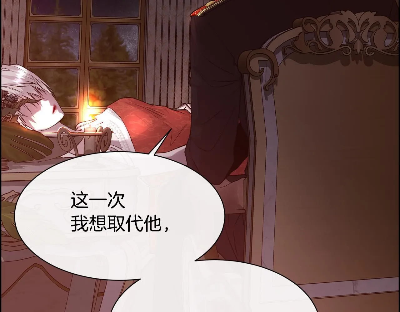 第69话 甘愿做个傻瓜186