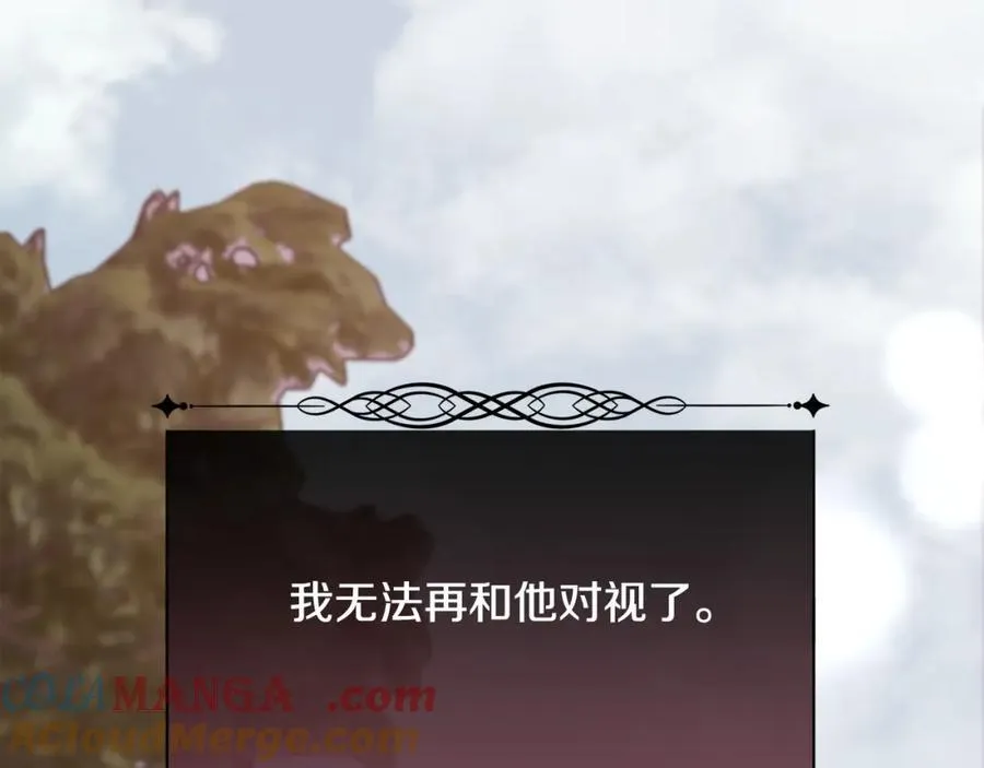第二季完结篇 原来我是爱他的168