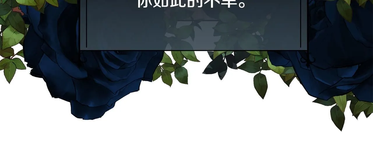 第65话 依然爱你144