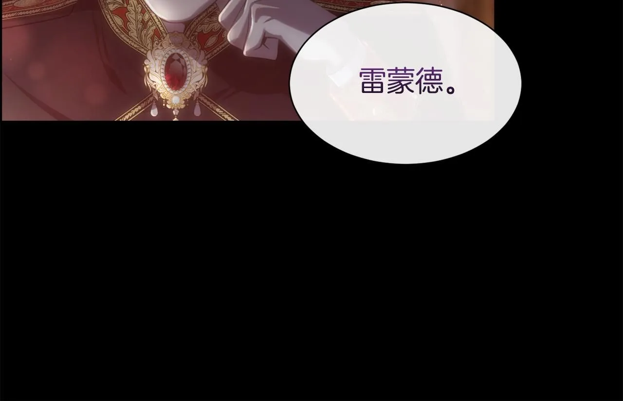 第70话 没人知道我曾来过102