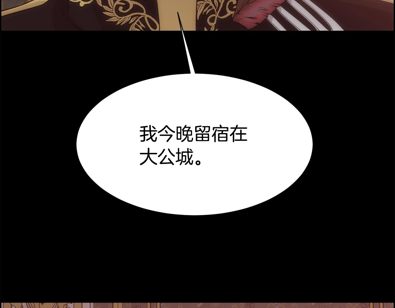 第30话 可笑的家人52