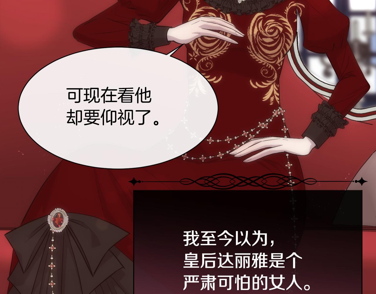 第41话 不可思议的提议155