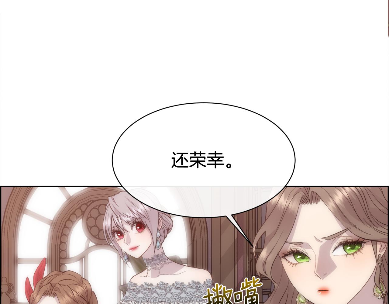 第47话 偶遇皇帝122
