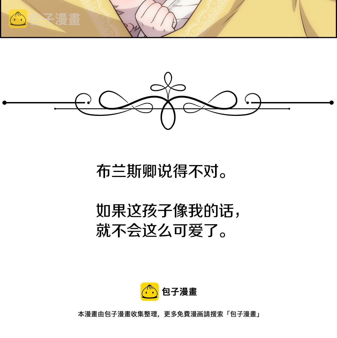 第12话 家人70