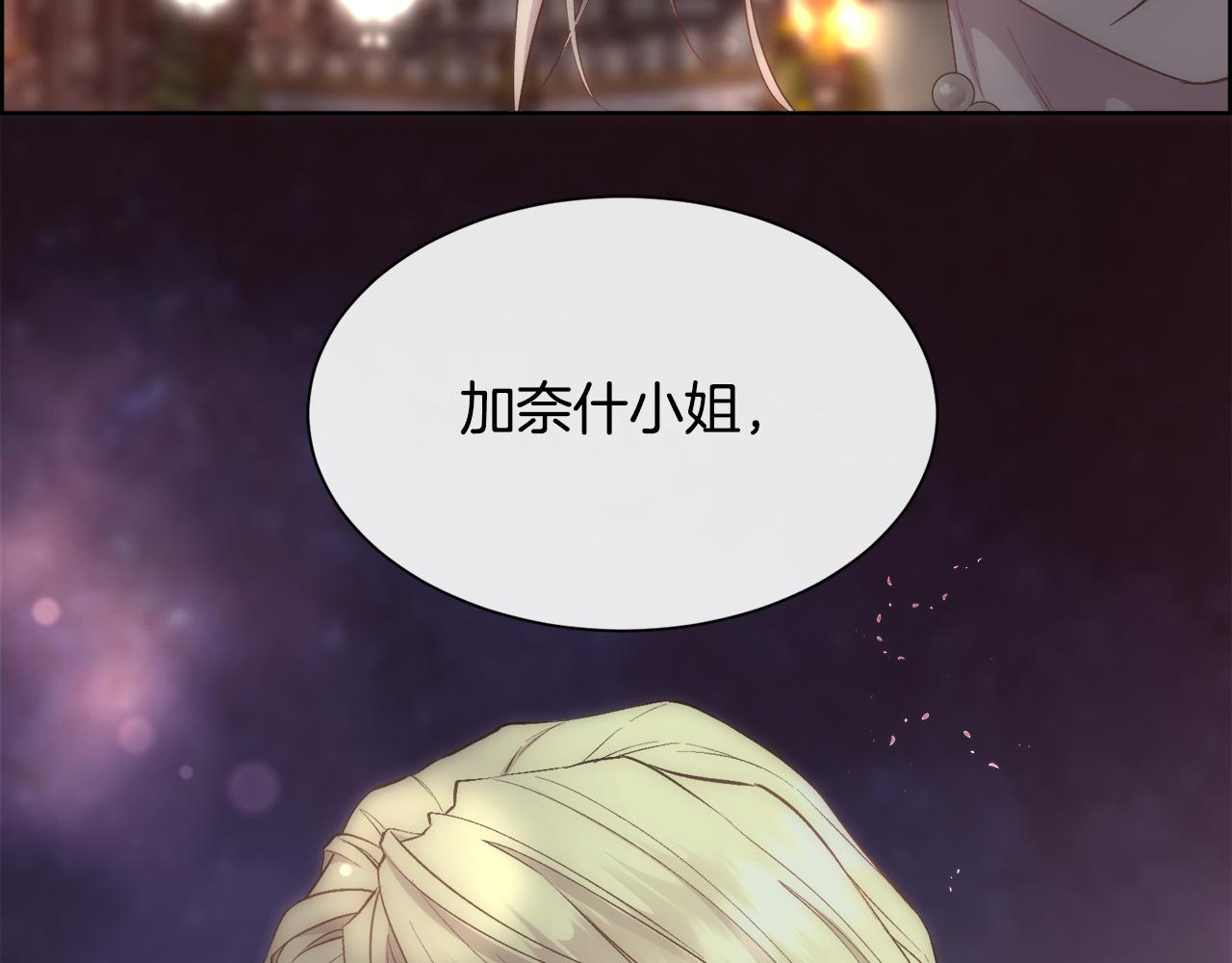 第51话 无条件的支持146