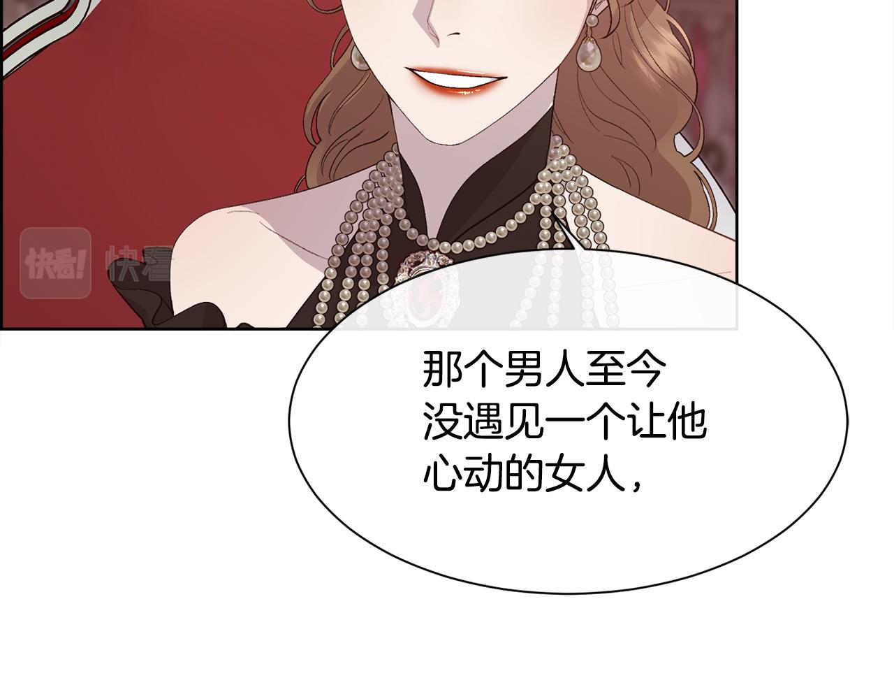 第46话 原来不是坏人13