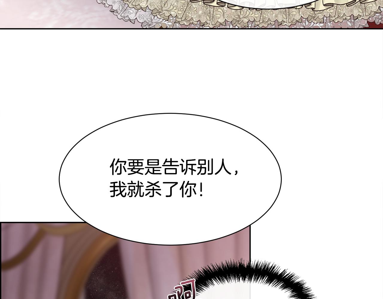 第46话 原来不是坏人108
