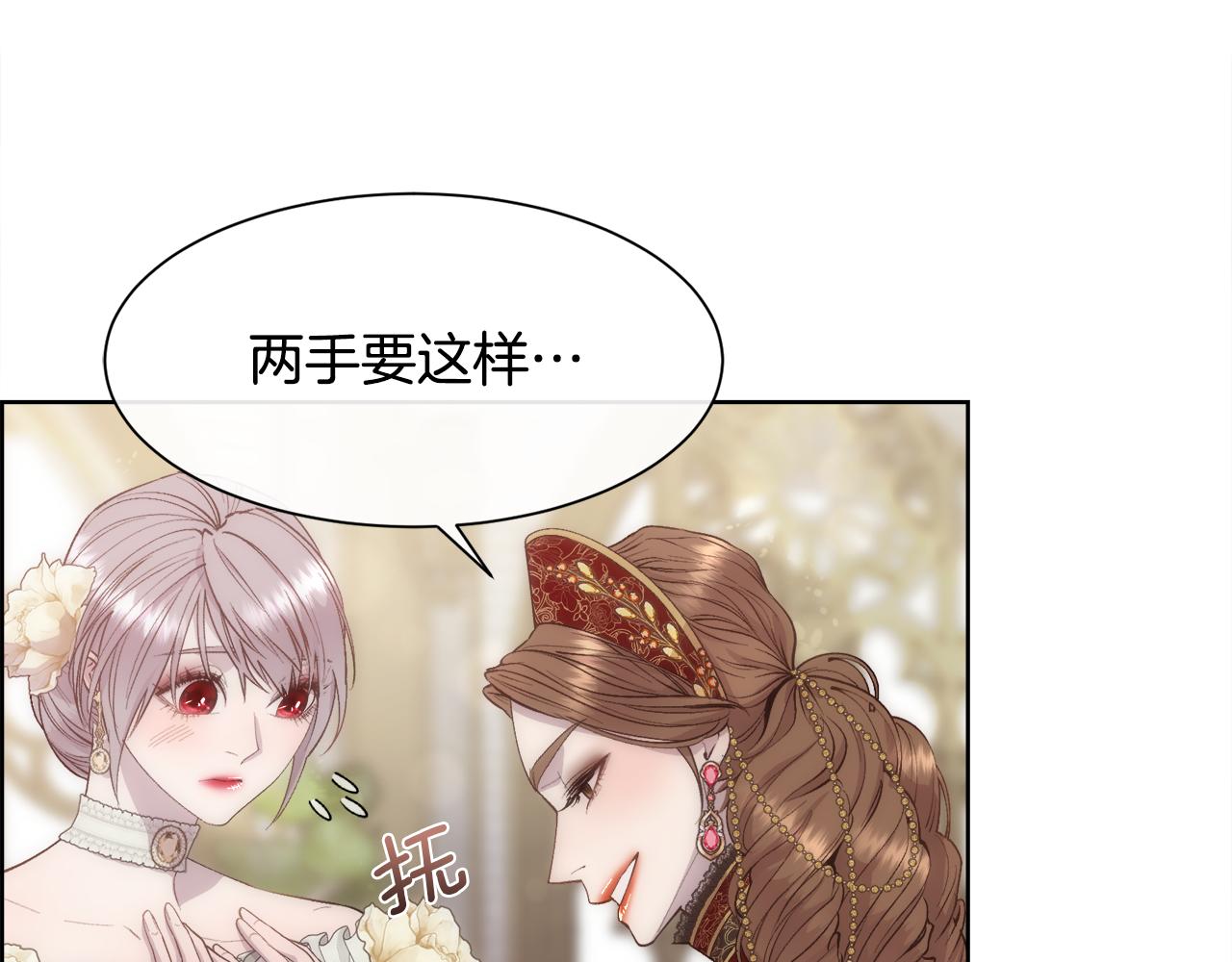 第44话 被宠爱的日子39