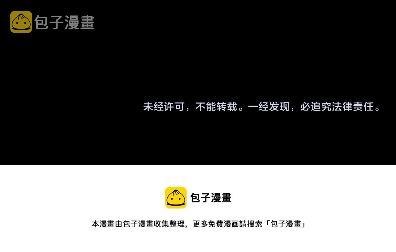 第59话 甜蜜的谎言177