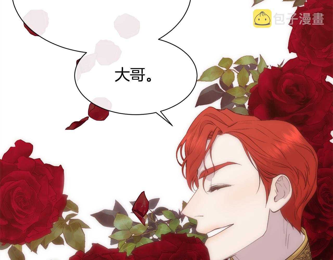 第38话 我又怀孕了23