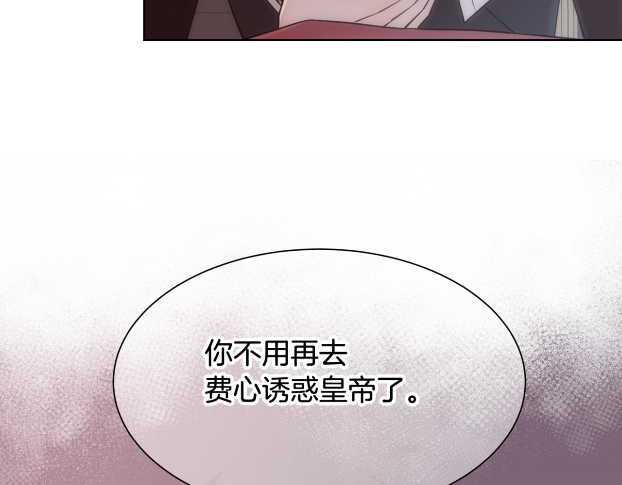 第20话 温柔的畜生160